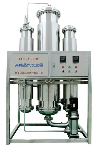 Steam Generator