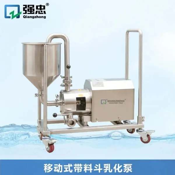 Mobile Type Pump With Material Hopper for Emulsification