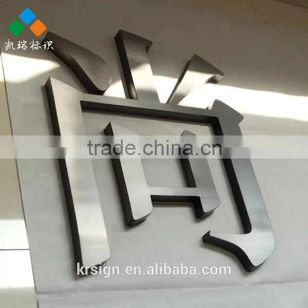 Stainless Steel Metal Signage Ued in Shopfront Door Number Commercial Advertising Logo photo-3