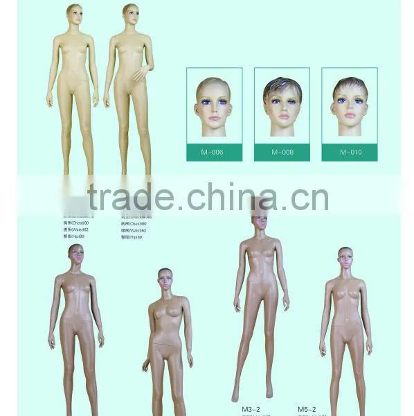 Female Plastic Mannequins