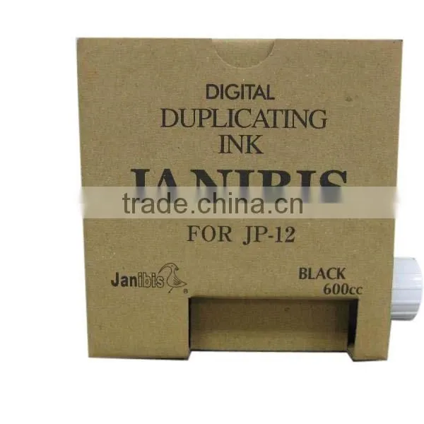 RC-JP12 Duplicating Ink, Printer Machine Price