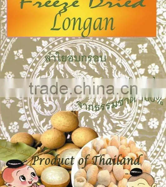 Freeze Dried Longan