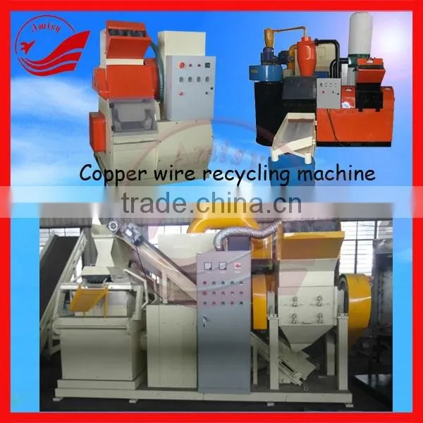 How to Scrap Copper Wire, Use Copper Wire Recycling Machine photo-3