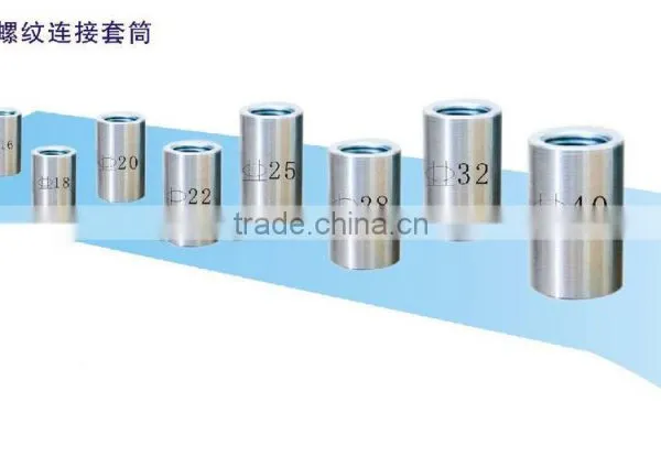 Sleeve Of Steel Rebar photo-2
