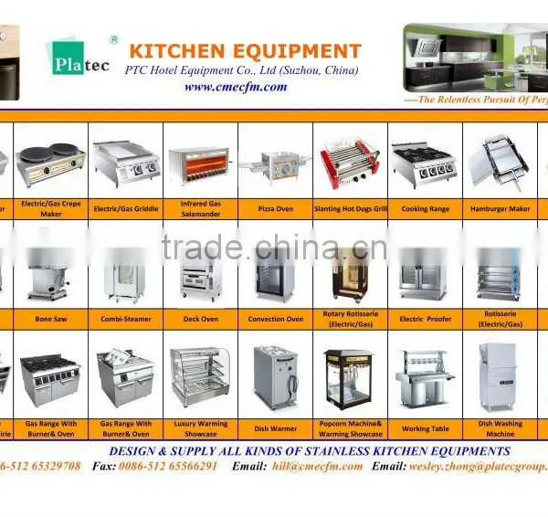 2017 New Catering Equipment