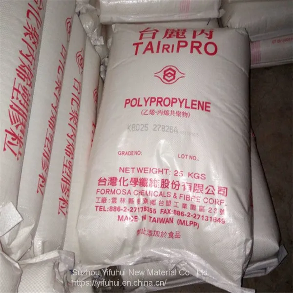 China Taiwan Formosa YUNGSOX PP 3015 PP Granules Pellets Rigid, Good Impact Copolymer Impact Resistance, for Barrels Containers photo-3