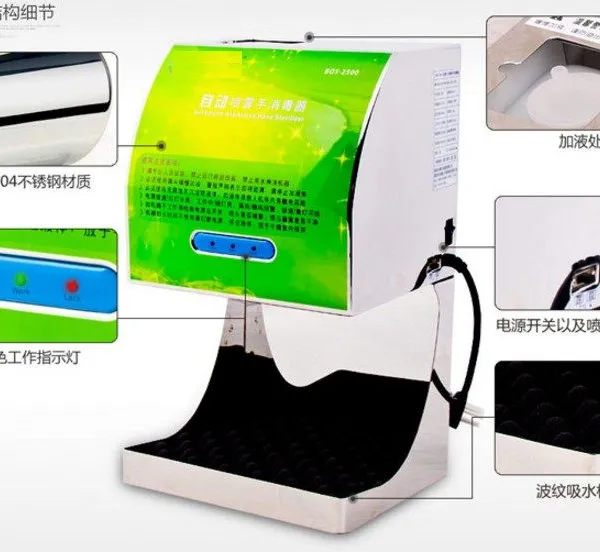 Small Capacity Automatic Alcohol Hand Sanitizer photo-5