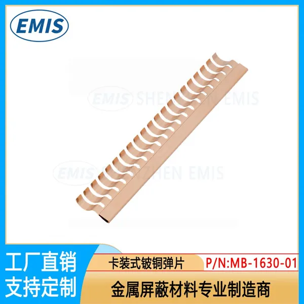 Good Resilience Performance EMC EMI Strips Becu EMI Fingerstock photo-4