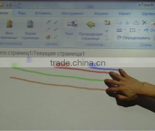 Educational Equipment- Interactive Whiteboard Multi Touch Portable Interactive Board photo-3