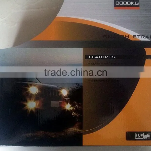 Vehicle Tow Strap - PE Towing Strap - TS60W62X4A photo-4