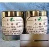 Reddish - Brown Liquid Blending Blending Epoxy Resin Adhesive For Non - Ferrous Metal
