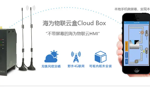 Yantai Xinke Electric Co., Ltd company overview - view 2