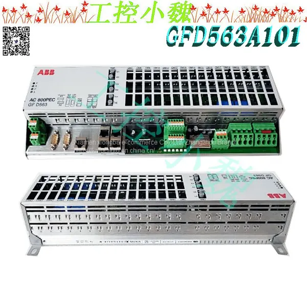 PPD517A3011 3BHE051476R3011 photo-3