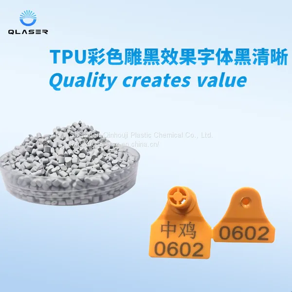 TPU Laser Marking Masterbatch for Animal Ear Tags in Breeding Industry photo-2