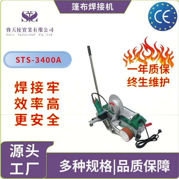 Reliable Welding Machine for Greenhouse Cover and Agricultural Film