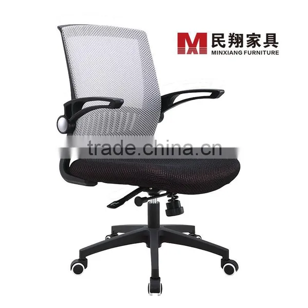 Popular Ergonomic Swivel Mesh Office Chair photo-4