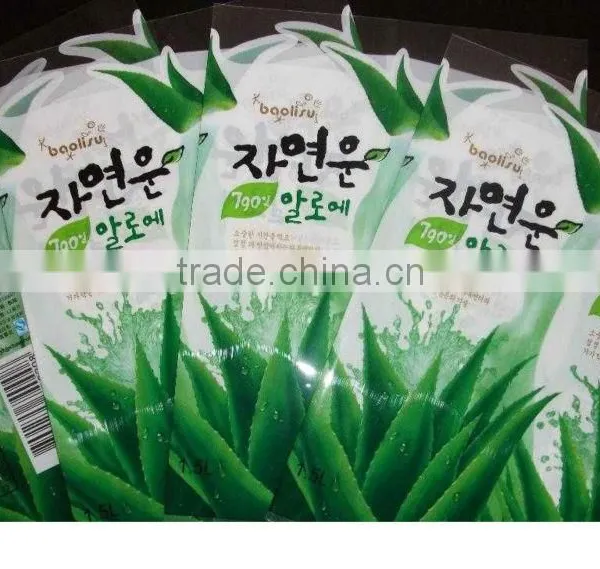 Rigid PVC FILM--PVC Printed Film/ PVC Printing Film
