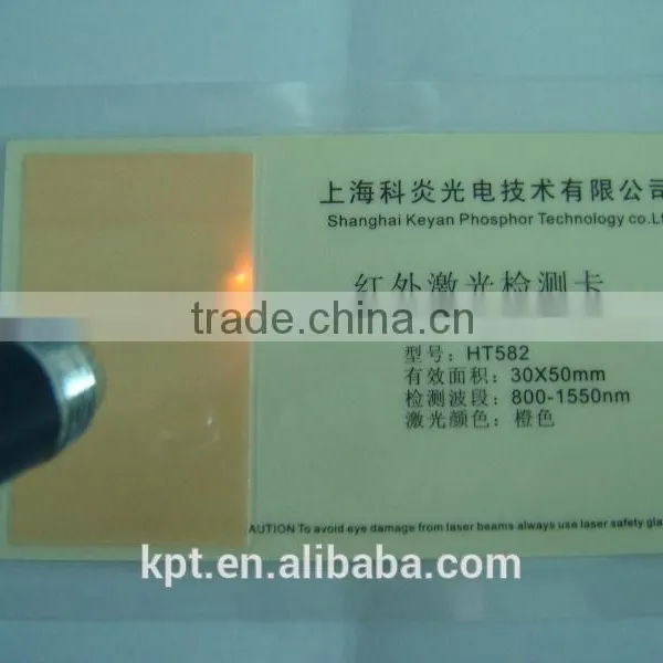 IR Detection & Alignment Card photo-3