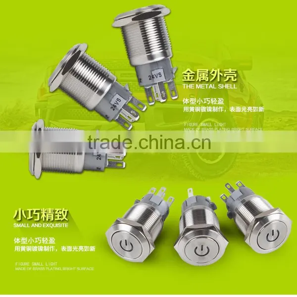 19mm Ring Illuminated LED Metal Push Button Switch With Wire photo-2