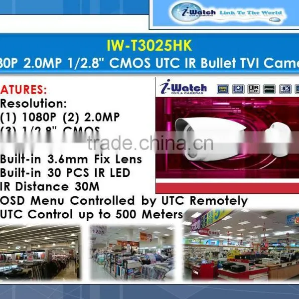 IW-T3025HK 1080P UP To Cable Control IR TVI Camera