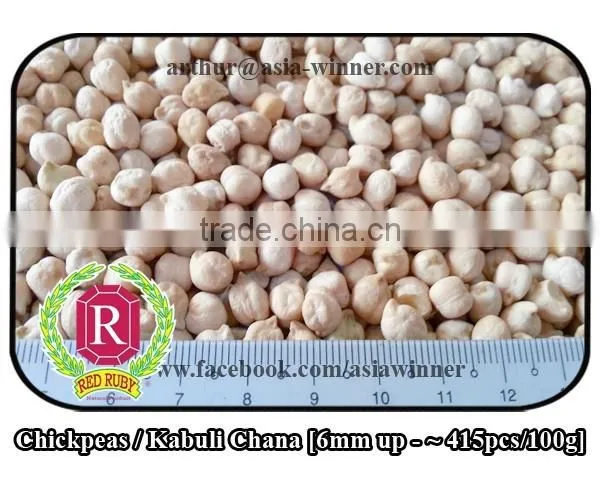 Chickpeas / White Chana / Kabuli Chana / Cicerarietinum (Red Ruby) photo-2