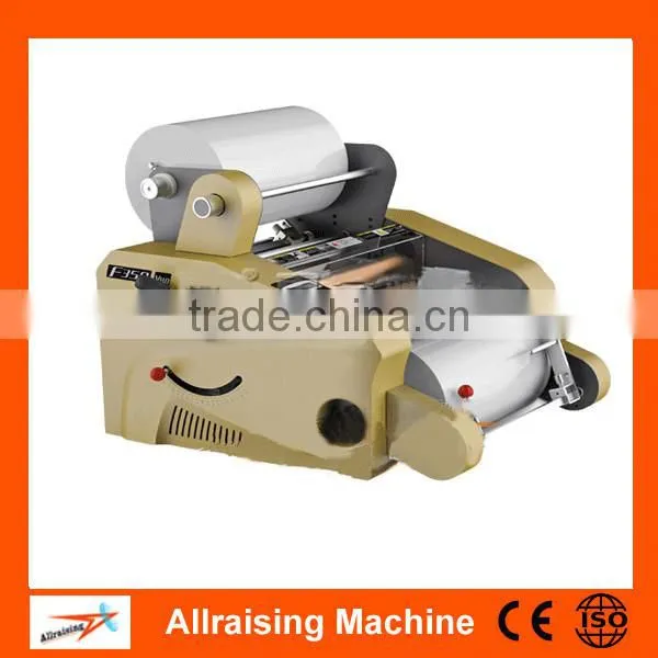 350 Hot And Cold Automatic Laminating Machine photo-2