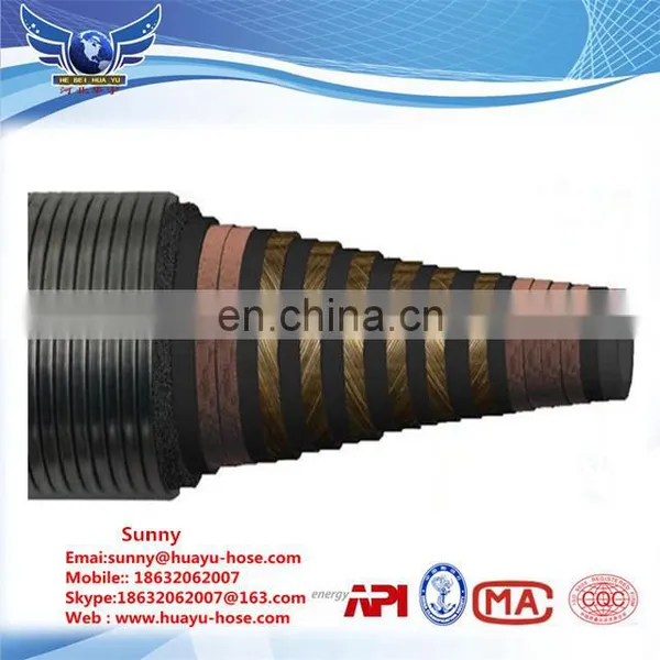 Motion Compensator Hose Used to Reduce Bad Effect of the Relative Motion photo-3