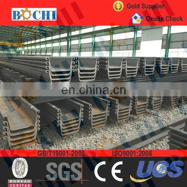 BOCHI U Shape Sheet Pile photo-2