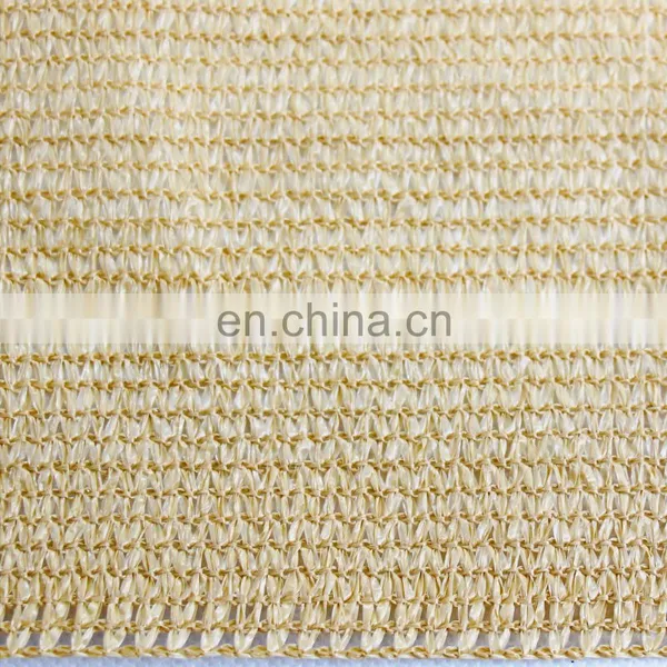 HDPE With UV Sun Shade Net Outdoor PE Shade Cloth Beige Garden Shade Net photo-2