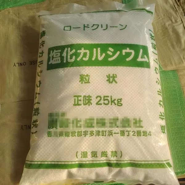 Calcium Chloride Flakes Powder Prill Granules Pellets 74% 77% 94% Dihydrate Anhydrous Prills Snow Melting De-icing Road Salt for Ice Control photo-4