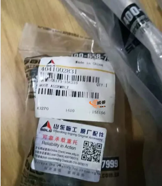 Original SDLG Pipe 4041002831 LGB173-106210 for Wheel Loader Spare Parts. photo-1