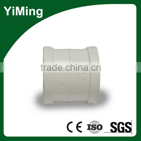 YiMing Pvc Pipe Connection Coupler/straight Connector photo-3