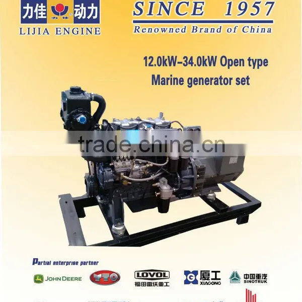 Marine Generator Set
