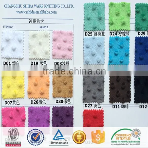 320GSM Wholesale Minky Dimple Dot Fabric photo-3