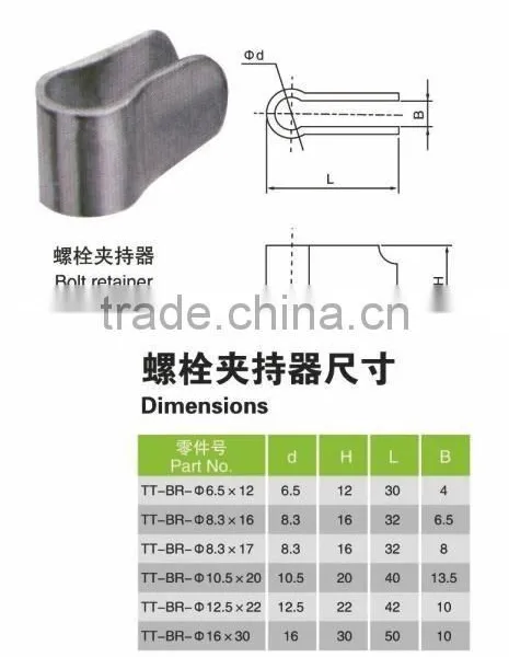 Toggle Clamp Accessories Bolt Retainer photo-3