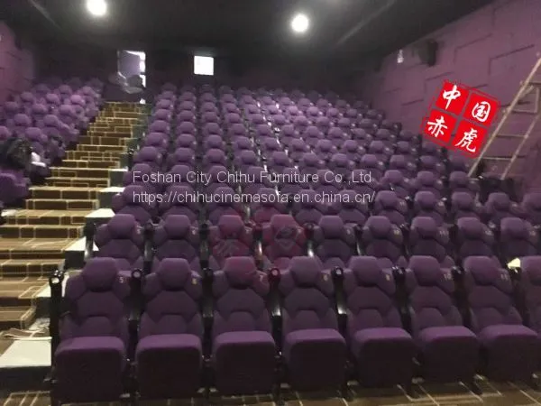 Public Fabric Cinema Chair photo-2
