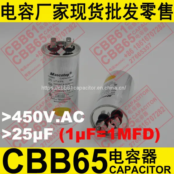 450V 30uF ±5% CBB65 Capacitor for Air Conditioner photo-2