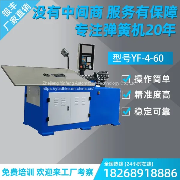 Spring Machine Spring Press Wire Forming Machine