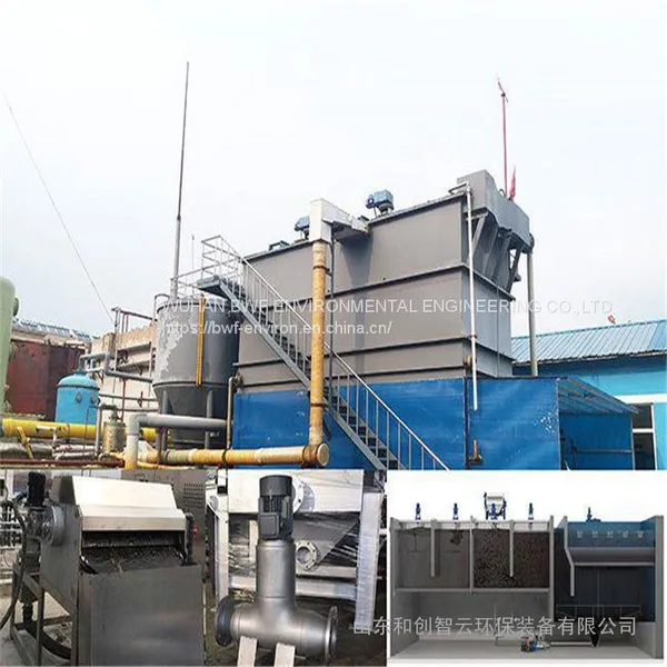 Highest Efficiency Magnetic Flocculator Better Than Any Clarifier and DAF
