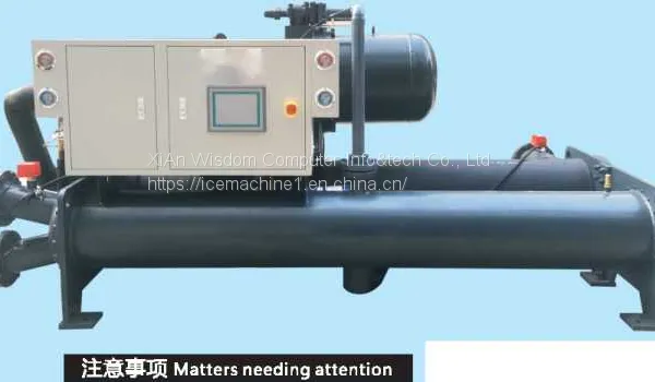 Water Cooled Screw Chiller