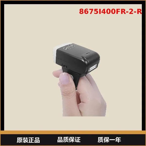 Honeywell's Finger Scanner for the 8675I400FR-2-R Handheld Scanner
