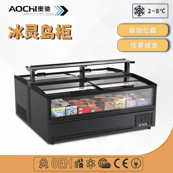 Combination Freezer，Supermarket Freezer，Combination Freezer