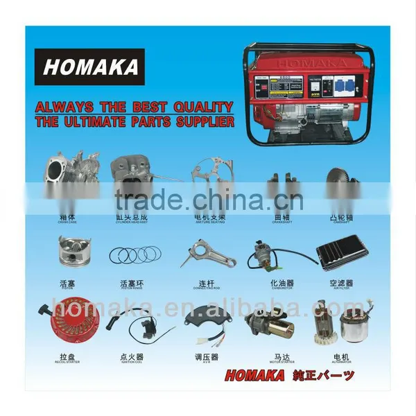 GX390 Generator Parts