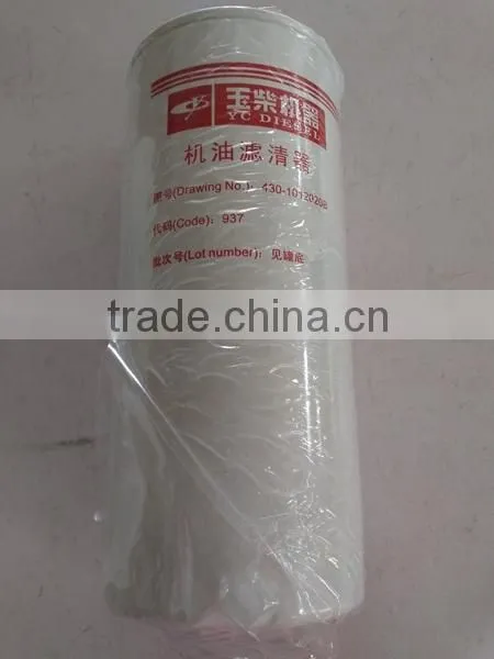 Xcmg,kinglong,yutong,higer,golden Dragon,foton,fule Filter,air Filter,oil Filter,yuchai,weichai China Filter photo-4