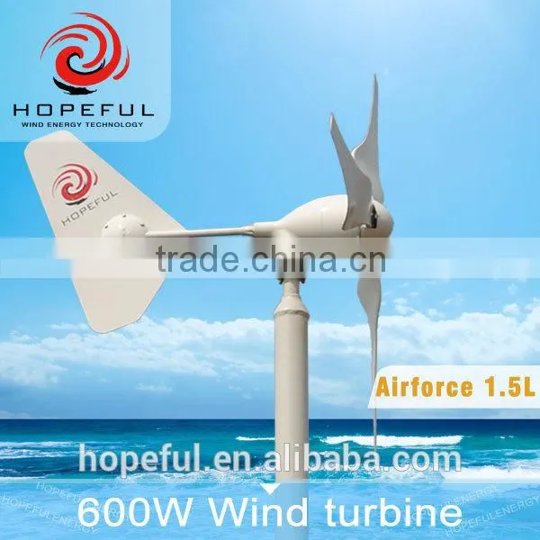 600w Wind Power Generator Small Silent Wind Turbine Blade Design for Wind Turbine photo-3