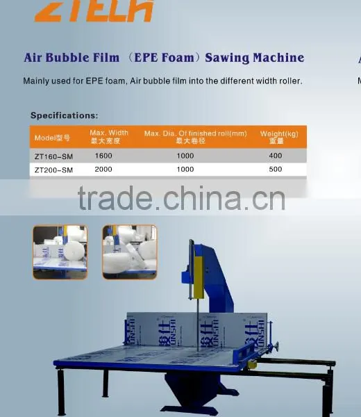 China EPE Foam Sawing Machine photo-3