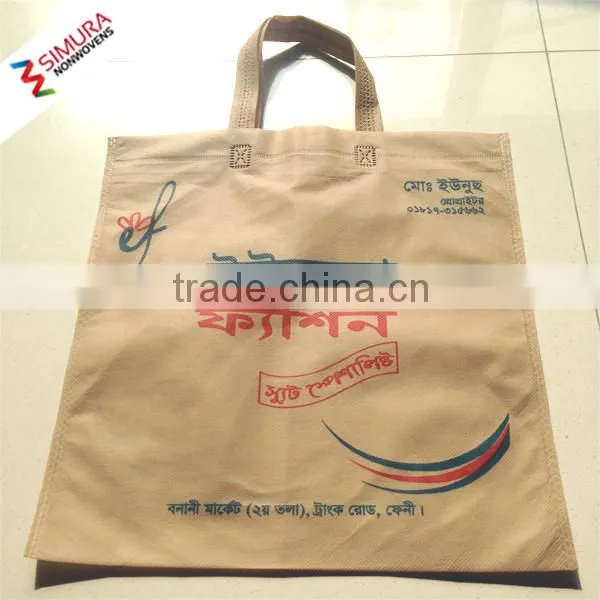 D Cut and Handled Non Woven Bag photo-4