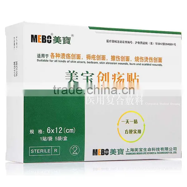 Custom Band Aid Box for Your Daily Use / Foldbale Paper Medicine Boxes for Band Aid