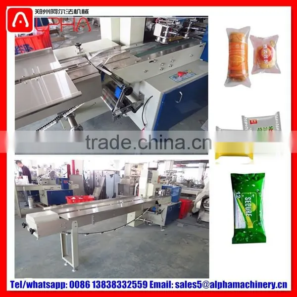 Low Cost Pouch Packing Machine photo-6