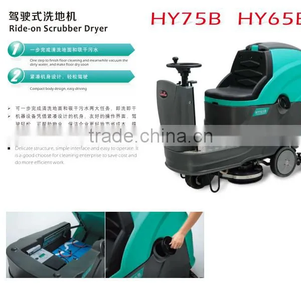 HY75B Mini Ride on Cheap Price Elegant Design Scrubber Dryer Washing Floor Machine Floor Scrubber